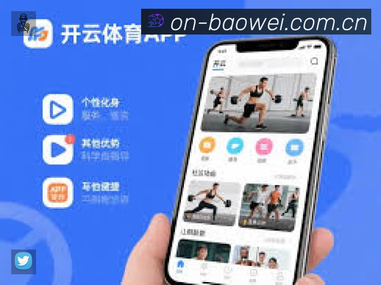 体育平台欢迎图
